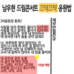 [인피니트] 드콘서 <b>우현</b>이 응원법하는거