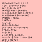 [세븐틴] 타팬이 들은 예쁘다 들리는<b>대로</b>!!