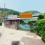 [드루와] 톡선에서 <b>푸디</b>보고 오늘 몇장 찍어봤는데