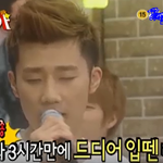 [인피니트] <b>녹화</b> 3시간만에 드디어 입뗀 리더