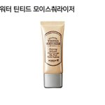 [댓글부탁해] 님들화장품핵쓰레기템잇어요?