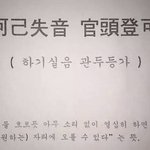 [EXO] 조회수는 높은데 글은 안 올라옴