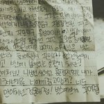 [댓글부탁해] 추가+)나 오늘생일인데 친구가준 편지에ㅋㅋㅋㅋ;;