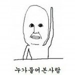 얘들아 나<b>숏</b><b>컷</b>햇당!!!!!!!!