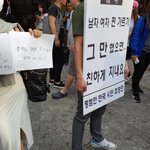 강남역 <b>시위</b>하는 여자 일베