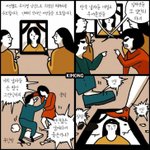 [EXO] <b>강남역</b> 사고가 이렇게 흘러간대