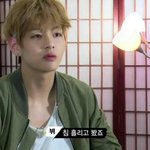 [방탄소년단] 지미니 여러분 저 예쁘죠 하면서 빙글 <b>돌때</b>