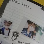 [세븐틴] <b>명호</b> 글씨체ㄷㄷ
