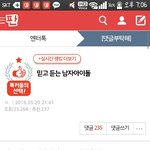 [인피니트] 톡선보며 든 생각