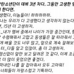 [방탄소년단] 방탄이들 이거감동적..