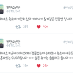 [방탄소년단] 윤기 <b>데뷔초</b>짹짹이ㅋㅋㅋㅋㅋ