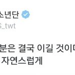 [방탄소년단] 조금있으면