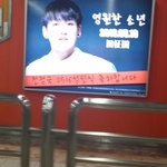 [방탄소년단] 전정국 광고발견