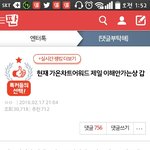 [방탄소년단] 판에서 <b>pdf</b>캡쳐하기 