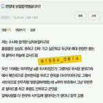 [NCT] <b>한양</b>합격하고태일이가쓴글이랰ㅋㅋㅋㅋㅋㅋㅋ