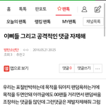 [방탄소년단] 이삐들  <b>필독</b>@@@@