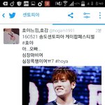 [인피니트] 서울에서 6시40분에출발했는데