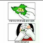 우리<b>친척</b>들미친것같애진짜