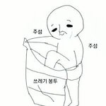 진짜 <b>내</b> <b>성격</b>이 문제 있는건가