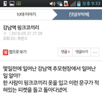진짜 모르고 지껄이는게 제일 무서운거임