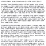 [<b>여혐</b>에대해] 싸우자는게 아니야. 이거 꼭 읽어줘