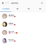 <b>설리</b> 인스타