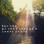 [방탄소년단] <b>이</b>글좀봐줘
