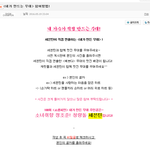 [세븐틴] <b>캐럿</b>떨 쇼챔 내가만드는 무대 셀카있자남