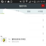 [방탄소년단] 얘들아 방탄 사랑해?