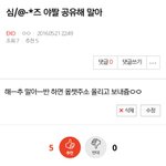 [EXO] 욕망의 엑<b>셀들</b>ㅋㅋㅋㅋㅋㅋㅋ 