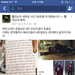[방탄소년단] 헐1크