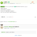 [인피니트] <b>뜻밖</b>의 인부심