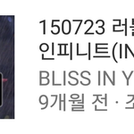 [인피니트] 남우현 입덕영상 추천해줌