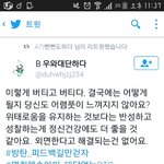 [방탄소년단] 당신도
