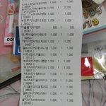 다이소에서 2만원<b>어치</b> 지름