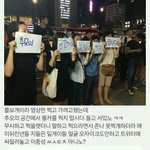 강남<b>살인</b>남 추모여성들 얼평