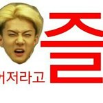 [EXO] 아앙~ 제가 사과를 왜해융ㅜㅜ