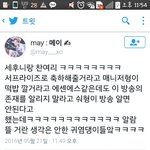 [EXO] 브이앱 정리+애들 핵<b>귀엽</b>