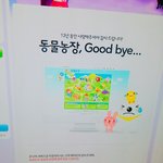 [드루와] 얘들아..동물농장<b>섭</b><b>종</b>한대