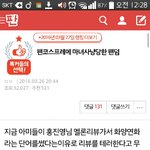[방탄소년단] 멜롱 홍진0님 언급하면 이거 보여<b>쥬</b>셍