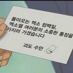 [EXO] <b>이</b>짤을사용할때가왔군