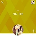 [EXO] 이거 셀카 <b>카이만</b> 들고 있는거야? 공개된 사진?