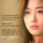 [방탄소년단] <b>이</b> 말을 곱씹을날이 올줄이야