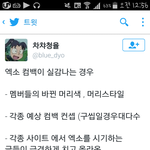 [EXO] <b>할렐루야</b>