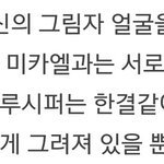 [EXO] 컨셉궁예