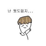 [방탄소년단] 유치하다 정말