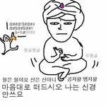 [EXO] 에리디봉 어디서<b>사냐</b>