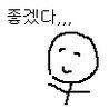 [댓글부탁해] <b>석차</b>때문에 비참해진다