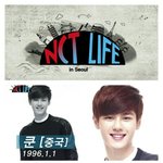 [NCT] 엔라 서울편 좋다...