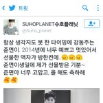 [EXO] 집마들 <b>유일</b>하게 부러운 점이 있다면